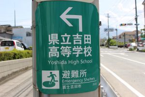 平成30年度第1回避難訓練を実施しました