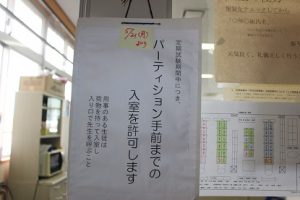5月21日（月）定期試験前週間です