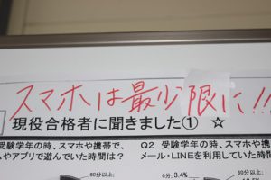 明日5月26日（土）第1回定期試験前のオープンスタディーが行われます