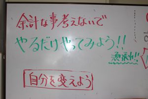 前期第1回定期試験が始まりました