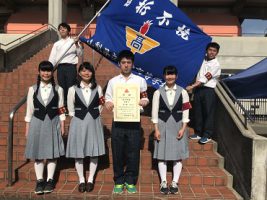 平成30年度山梨県高等学校総合体育大会 学校対抗 女子総合第4位入賞