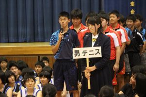 平成30年度山梨県高等学校総合体育大会壮行会が行われました