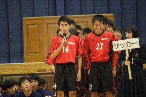 平成30年度山梨県高等学校総合体育大会壮行会が行われました