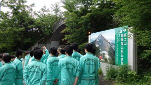 平成30年度第2学年「富士山学」校外学習が行われました