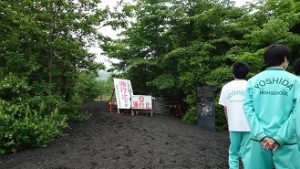 平成30年度第2学年「富士山学」校外学習が行われました