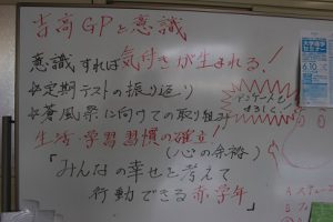 平成30年6月4日（月）今週も始まりました