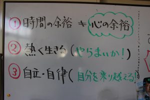 平成30年6月4日（月）今週も始まりました