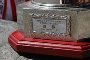 祝　優勝　ボート部 関東高校体育大会男子舵手付き4人スカル