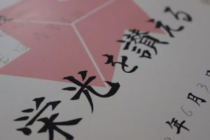 祝　優勝　ボート部 関東高校体育大会男子舵手付き4人スカル