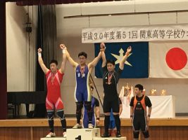 祝 優勝 関東高校ウエイトリフティング大会 85ｋｇ級持田慶貴選手