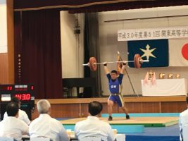 祝 優勝 関東高校ウエイトリフティング大会 85ｋｇ級持田慶貴選手