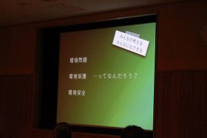 平成30年度第2学年「富士山学」校外学習が行われました