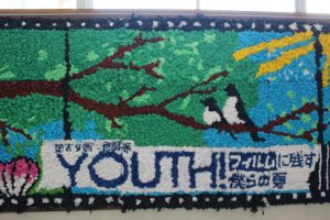 第69回蒼風祭「YOUTH！」～フィルムに残す僕らの夏～1日目