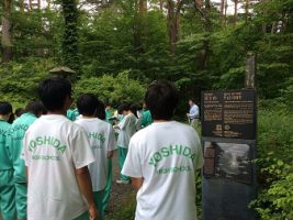 平成30年度第2学年「富士山学」校外学習が行われました