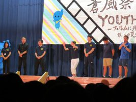 第69回蒼風祭「YOUTH！」～フィルムに残す僕らの夏～1日目