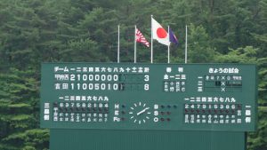 第100回全国高等学校野球選手権記念山梨大会 2回戦の応援ありがとうございました