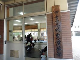 平成30年度夏 全国大会出場部紹介Part2