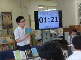 吉高ビブリオバトル２０１８を開催しました