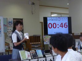 吉高ビブリオバトル２０１８を開催しました