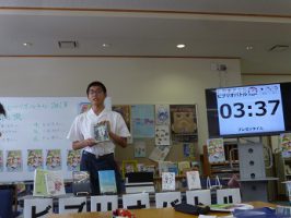吉高ビブリオバトル２０１８を開催しました