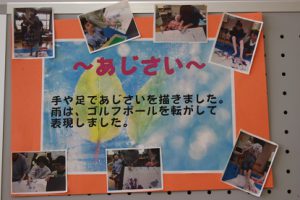 第69回蒼風祭 ふじざくら支援学校さんとの交流