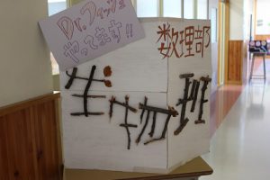 第69回蒼風祭 文化部展示の様子です
