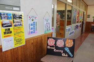 第69回蒼風祭 文化部展示の様子です
