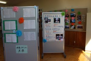 第69回蒼風祭 文化部展示の様子です