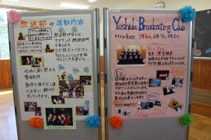 第69回蒼風祭 文化部展示の様子です