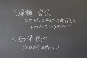 第69回蒼風祭 文化部展示の様子です