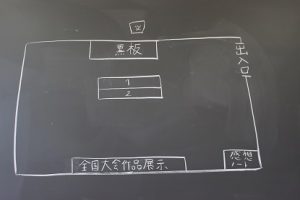 第69回蒼風祭 文化部展示の様子です