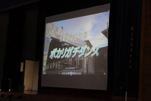 第69回蒼風祭 文化部発表の様子です