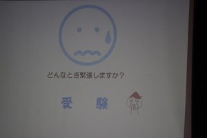平成30年度ストレスマネジメント講座を行いました