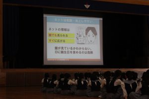 平成30年度「ケータイ・スマホ安全利用教室」が行われました