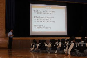 平成30年度「ケータイ・スマホ安全利用教室」が行われました