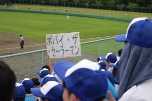 第100回全国高等学校野球選手権記念山梨大会 2回戦の応援ありがとうございました