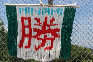 第100回全国高等学校野球選手権記念山梨大会 ３回戦の応援ありがとうございました