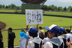 第100回全国高等学校野球選手権記念山梨大会 ３回戦の応援ありがとうございました