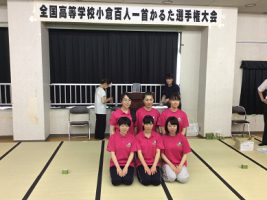 祝　全国高等学校小倉百人一首かるた選手権大会D級の部　優勝