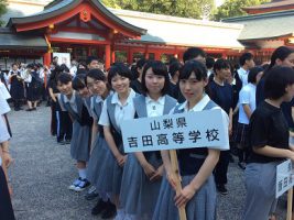 祝　全国高等学校小倉百人一首かるた選手権大会D級の部　優勝