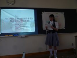 平成30年度夏 全国大会出場部紹介Part4