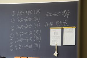 平成30年度夏期登校学習会(1年生)の様子です