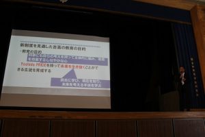 吉田高校オープンキャンパス2018