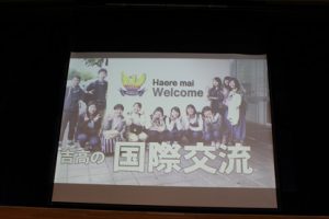 吉田高校オープンキャンパス2018