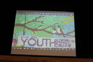 吉田高校オープンキャンパス2018