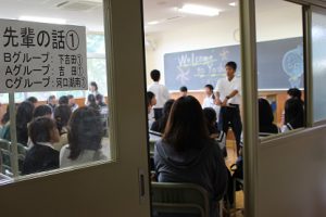 吉田高校オープンキャンパス2018