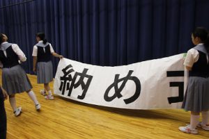 8月23日(木)夏季休業明け 納め式の様子です