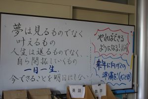 8月27日(月)今週も始まりました