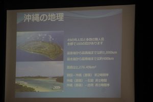 平成30年度修学旅行に向けて