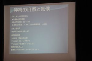 平成30年度修学旅行に向けて